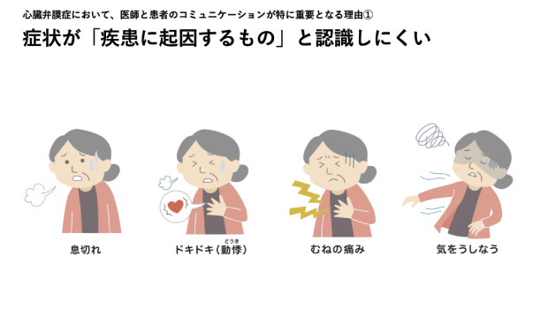 出雲先生ご講演資料