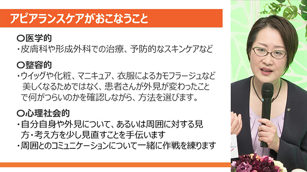 希少　ガンを克服するイメージ療法:あなたにもできる　がん患者の心理とニーズテープ ネクストリボン2023「自分らしいがんとの共生」目指して―外見