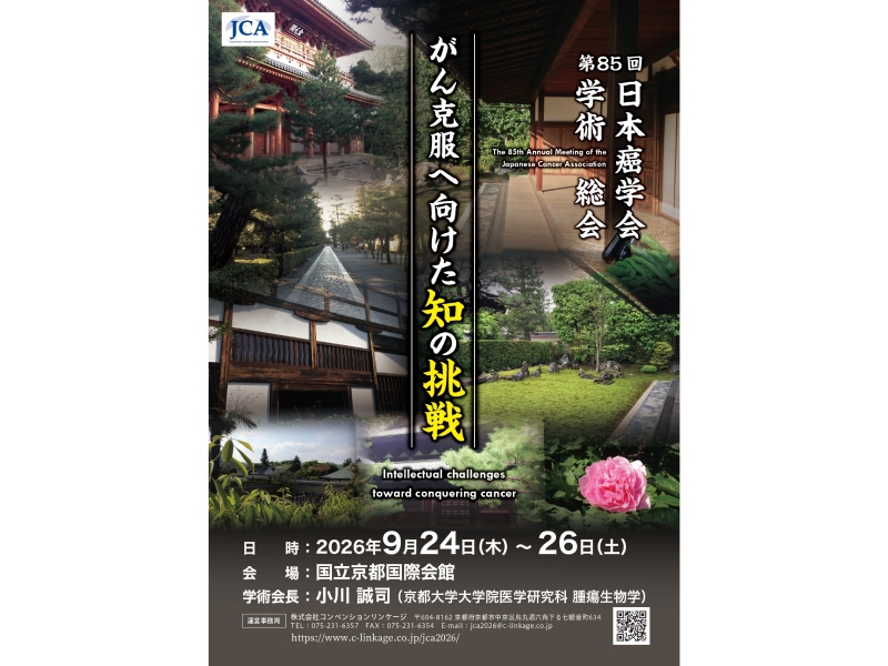 8169dd88d6